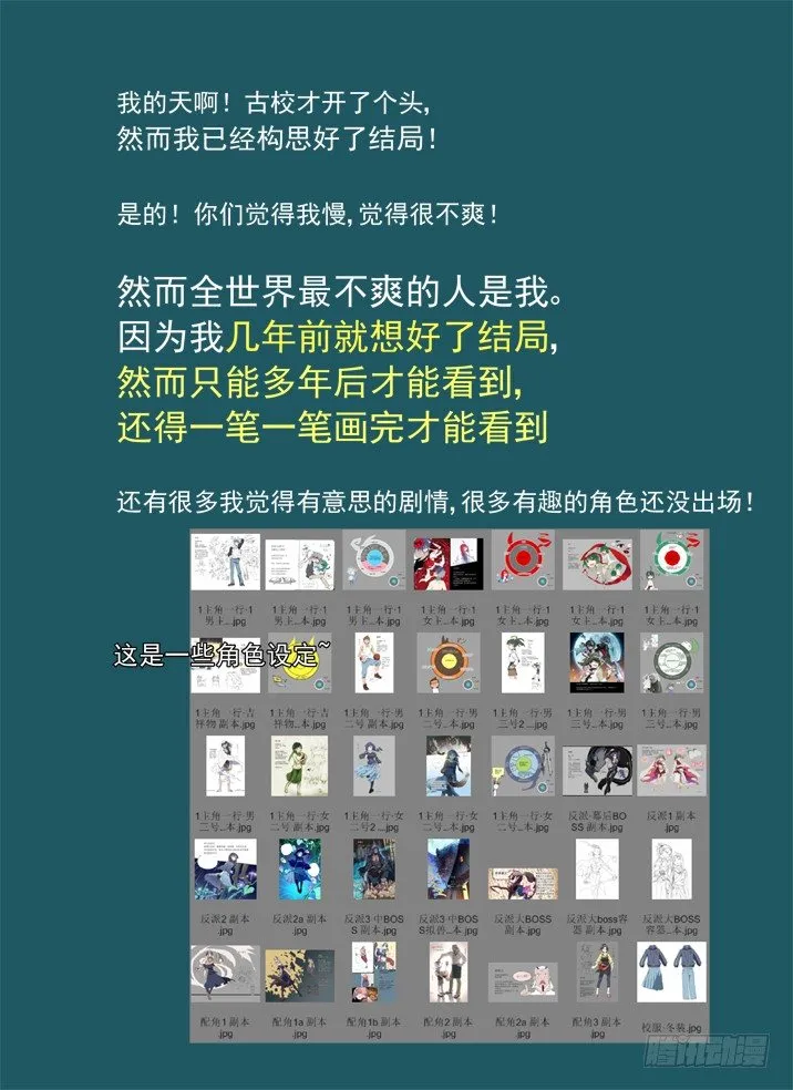 一章小叨~ 第11页