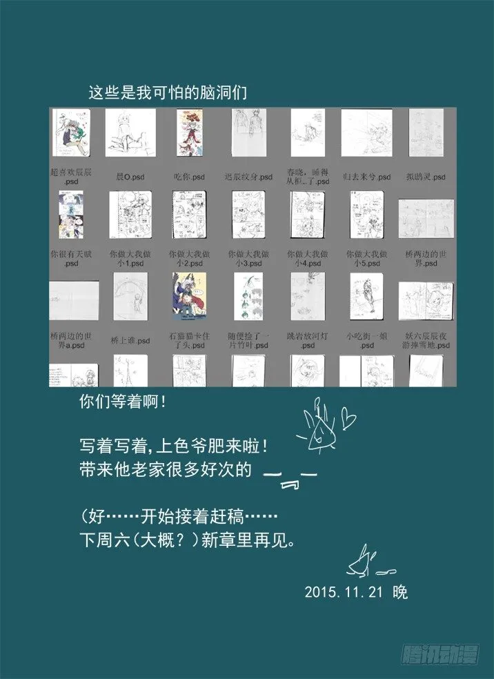 一章小叨~ 第12页