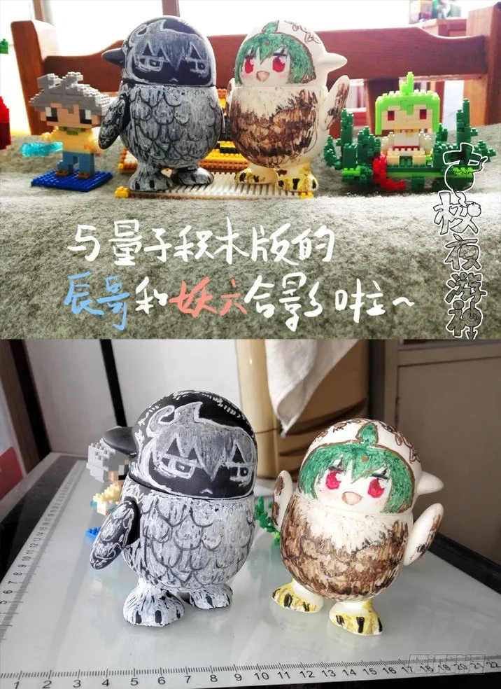 二章07 撞上小师妹？ 第18页