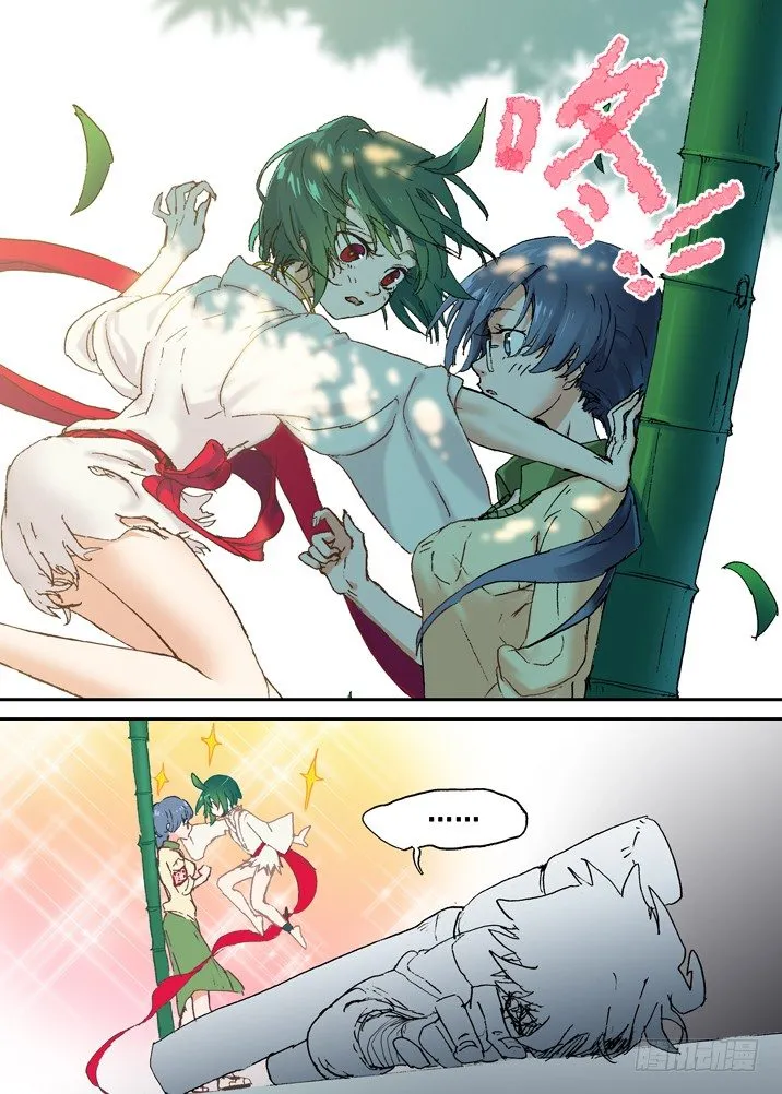 二章08 竹咚小师妹！ 第9页