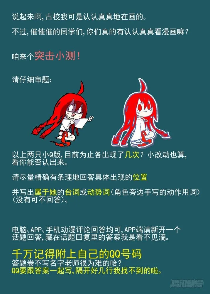 二章10 无法触碰的世界 第15页