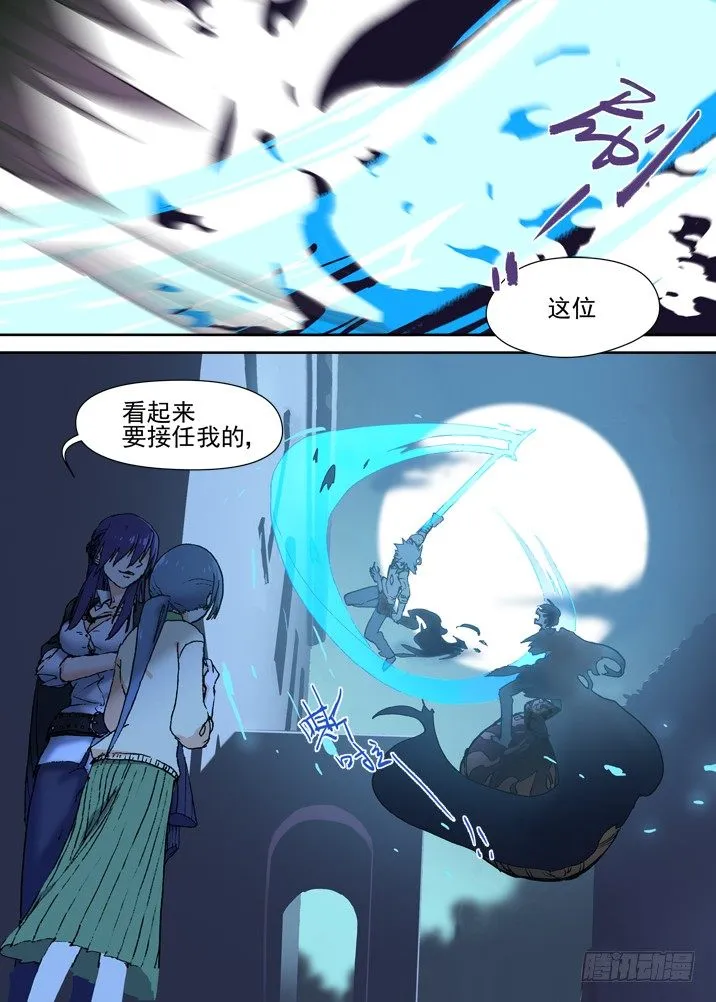 二章14 有完没完！ 第11页