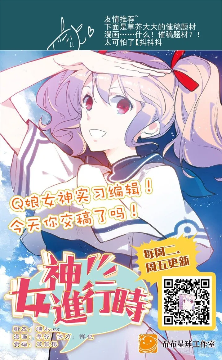 二章23 我们真正的愿望 第22页
