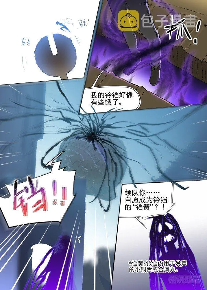 二章25 不懂 第1页