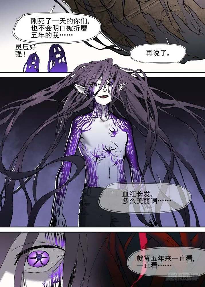 二章25 不懂 第4页