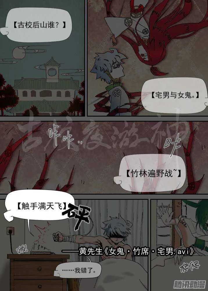 二章28 再问，杀【下】 第24页