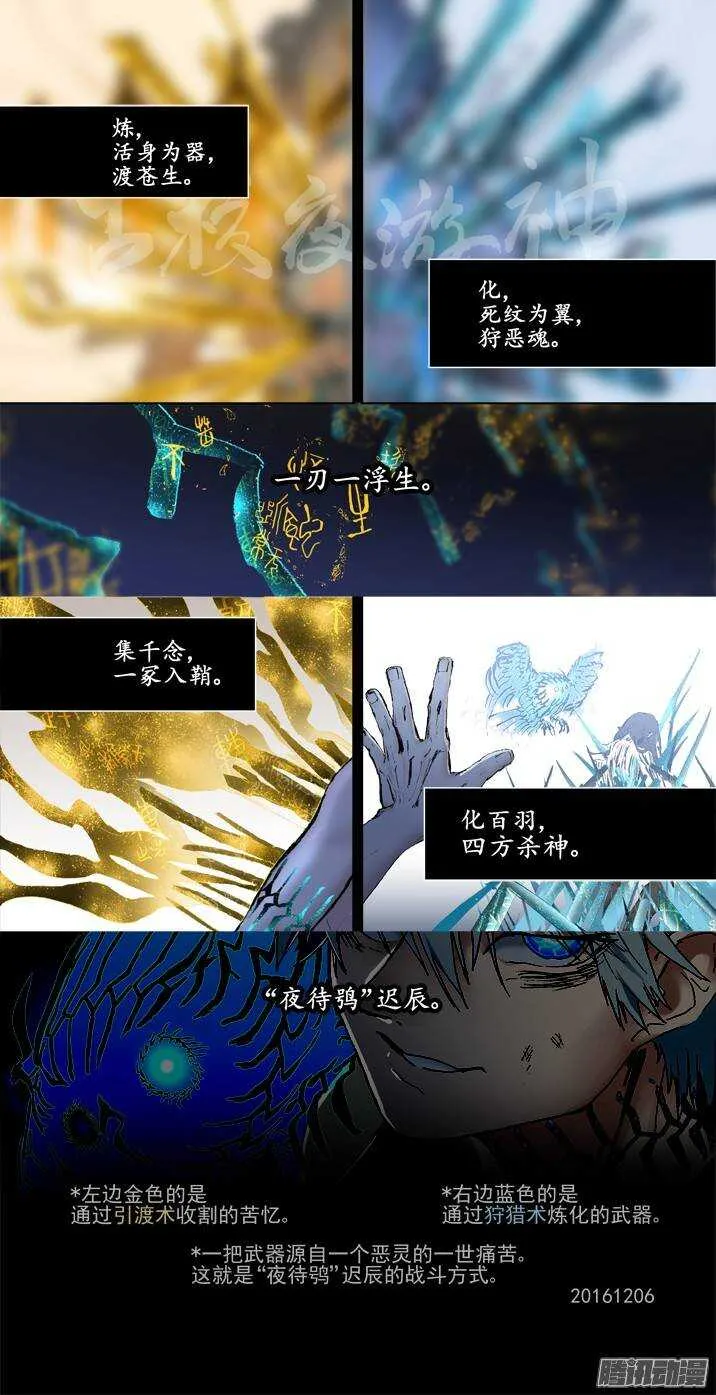 二章28 再问，杀【下】 第27页