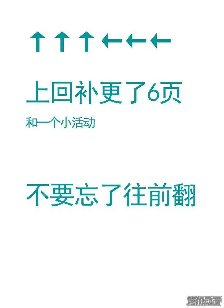 二章30 好奇宝宝之王【上】 第1页