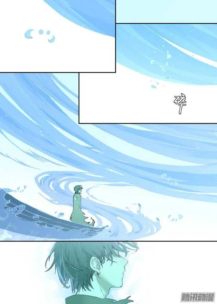 二章30 好奇宝宝之王【上】 第4页