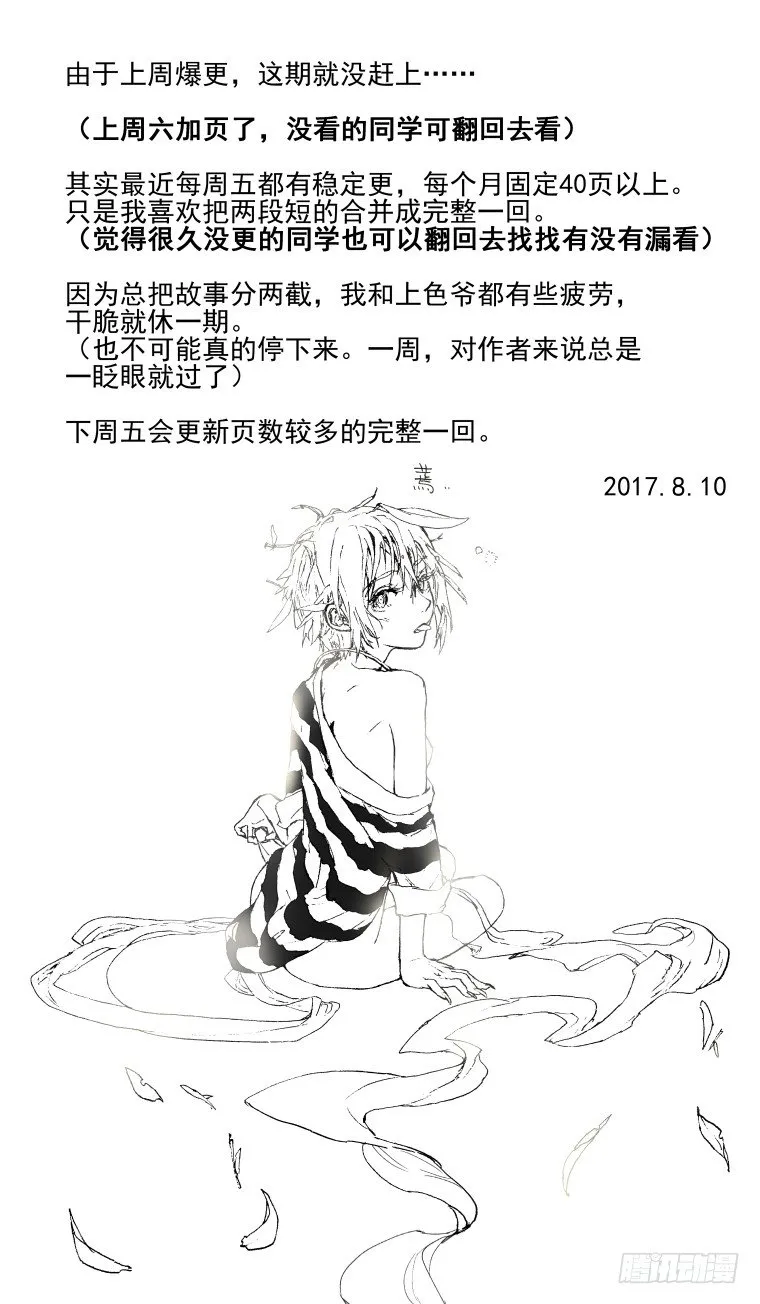 通知 第1页
