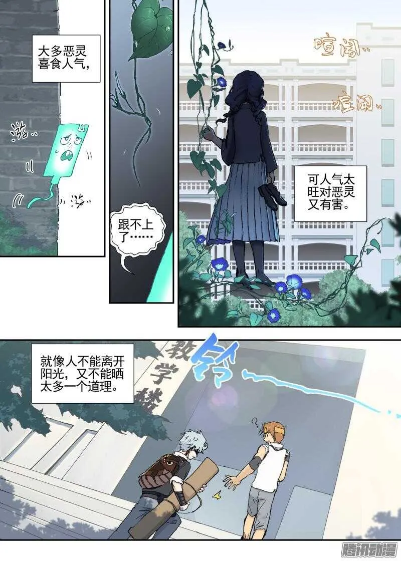 三章13 一个人【1】 第1页