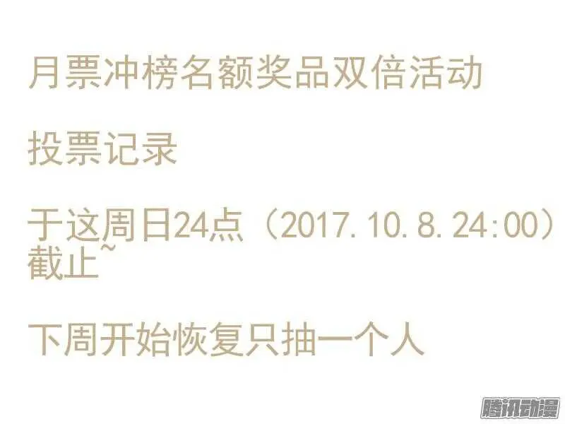 三章13 一个人【5】 第20页
