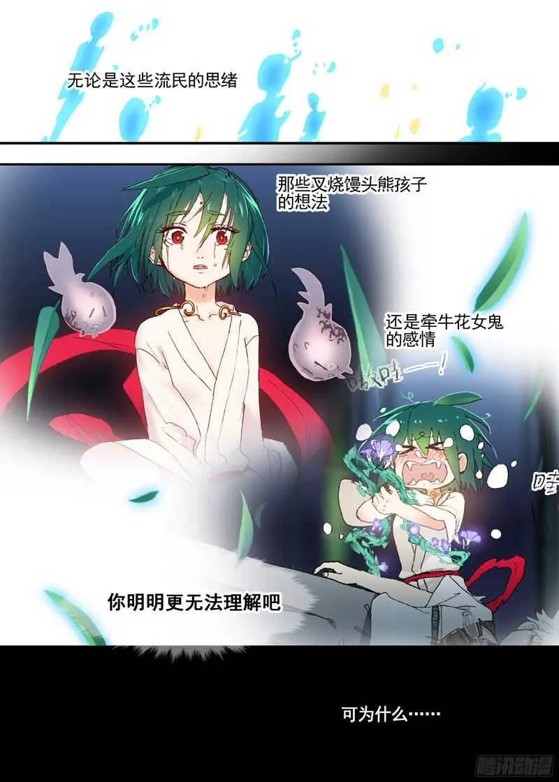 三章21 扩张【上】 第1页