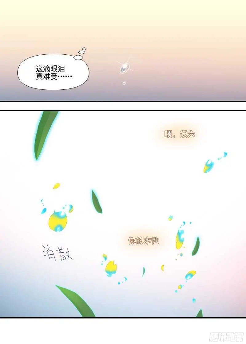三章21 扩张【上】 第2页