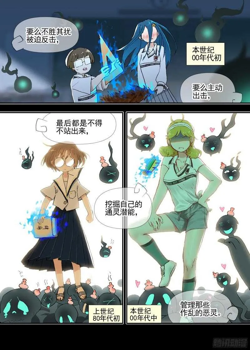 三章21 扩张【下】 第5页