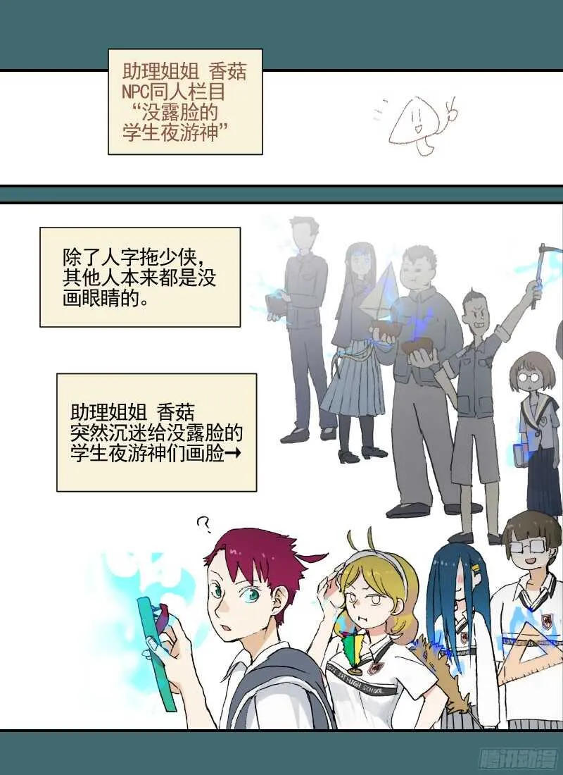 三章21 扩张【下】 第9页