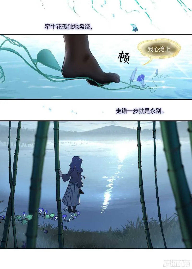 三章22 “灵猎GO”的背后【上 第17页