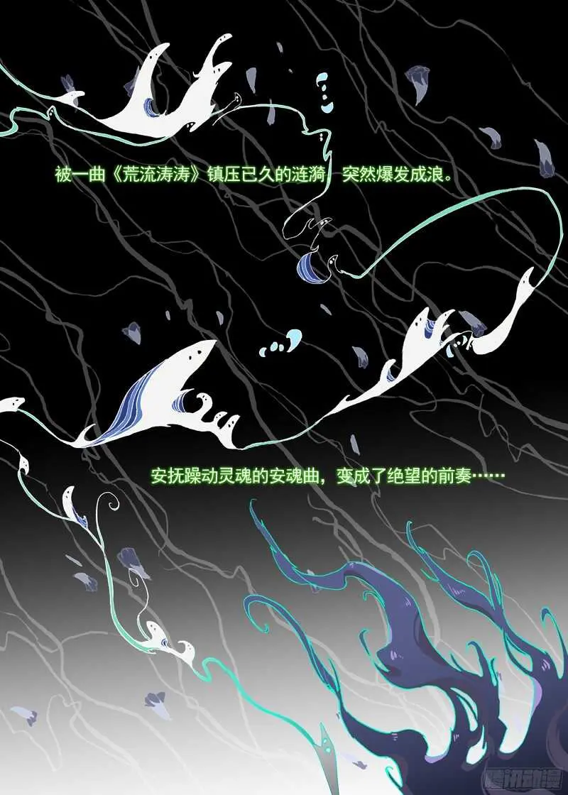 三章22 “灵猎GO”的背后【上 第21页