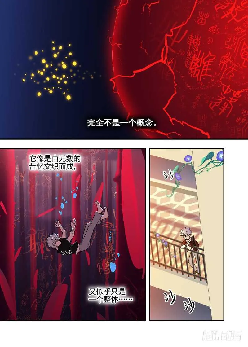三章24 延无路【上 第4页