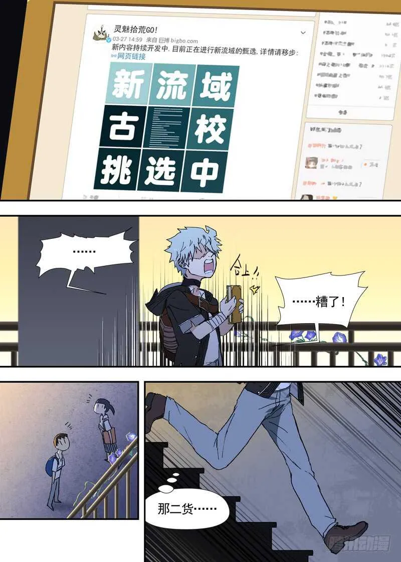 三章24 延无路【上 第14页