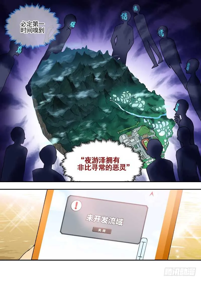 三章24 延无路【上 第17页