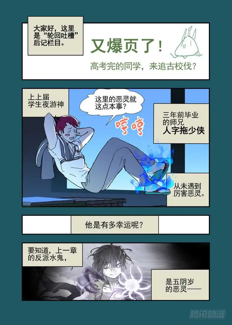 三章24 延无路【上 第19页
