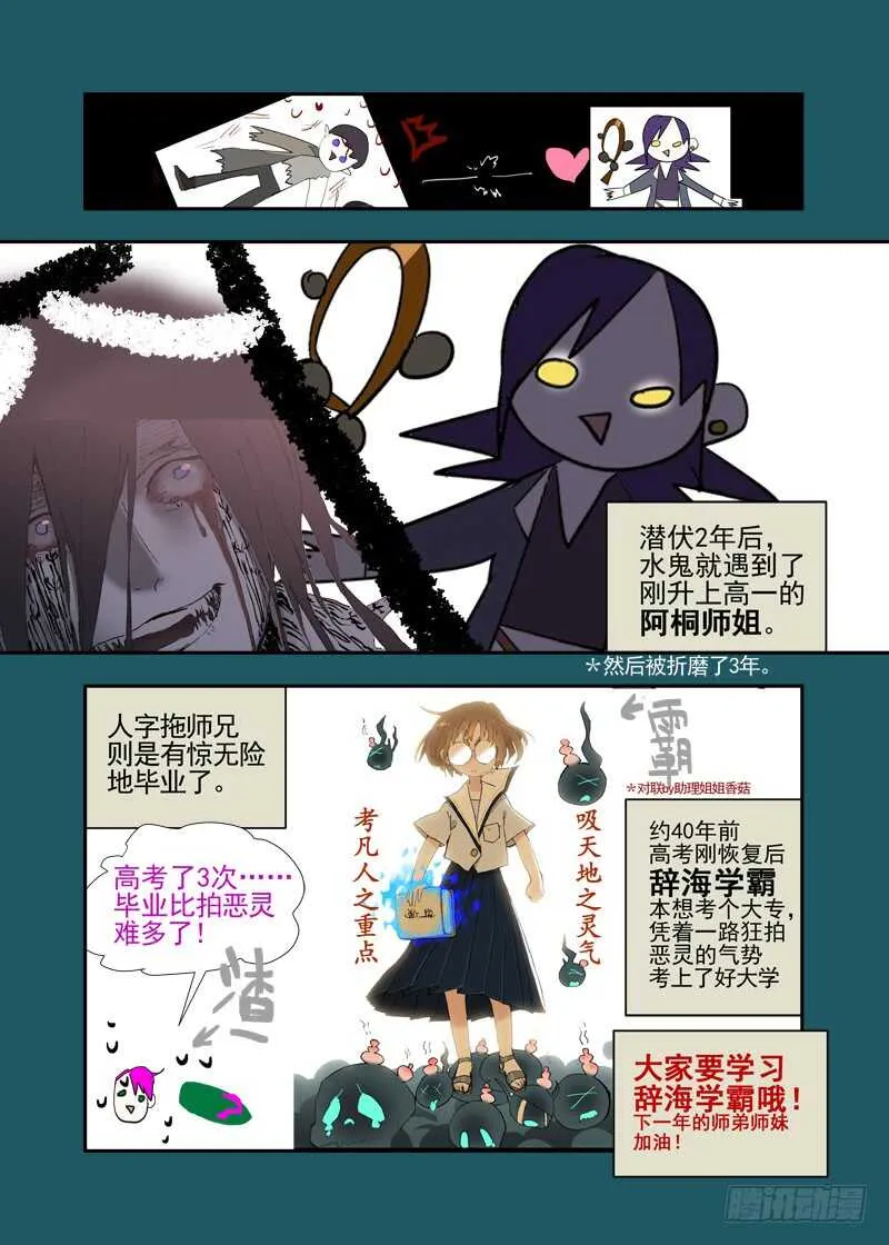 三章24 延无路【上 第21页