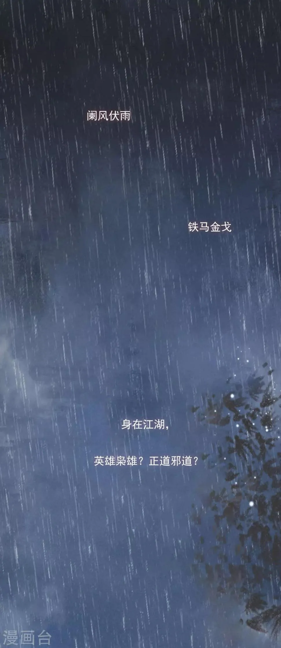 预告 第1页