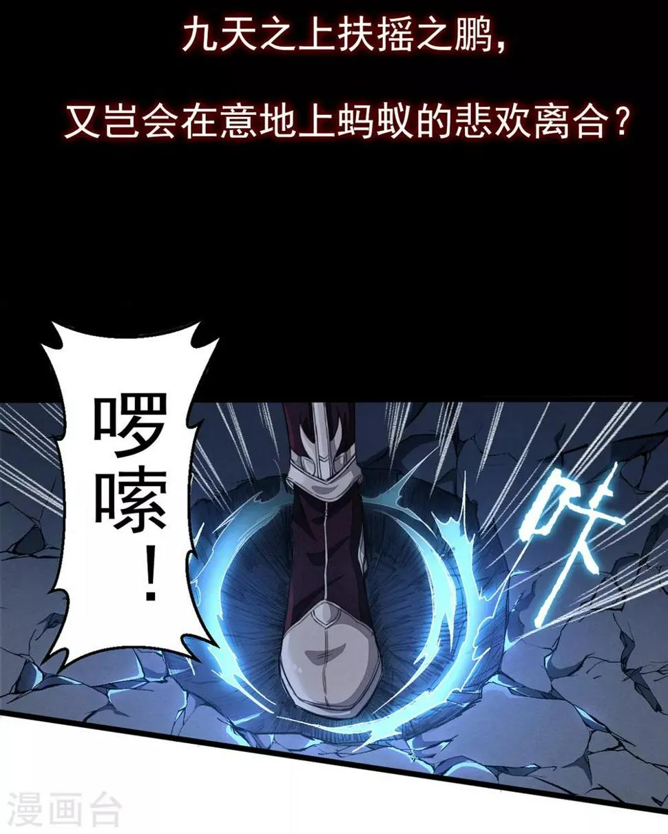 预告 第7页