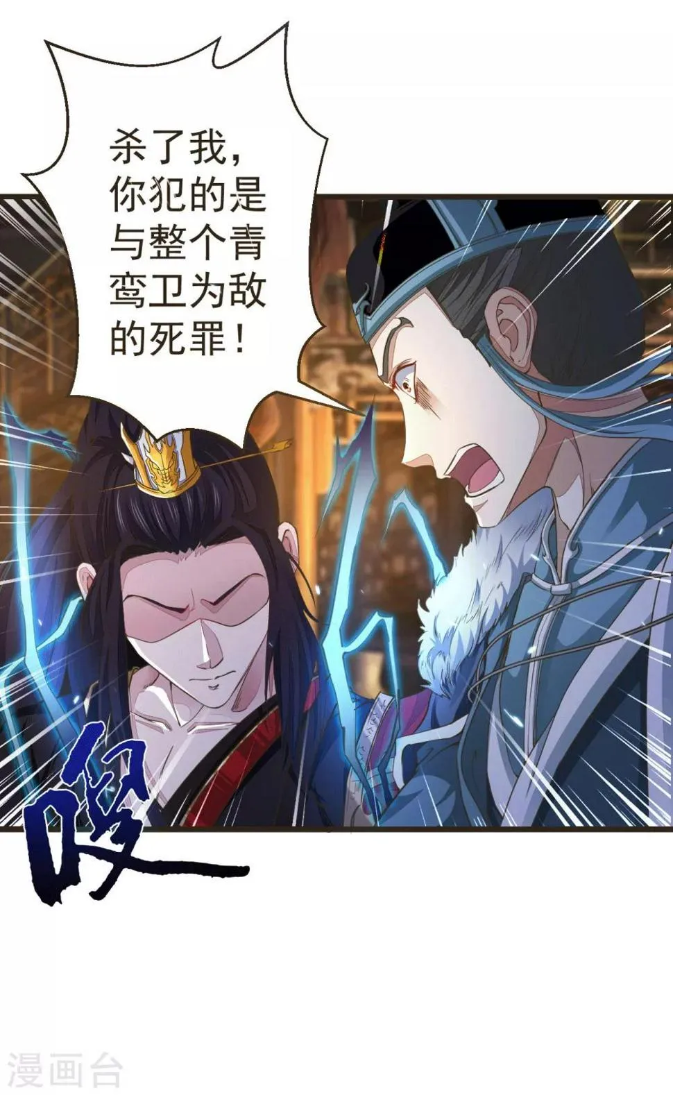 预告 第11页