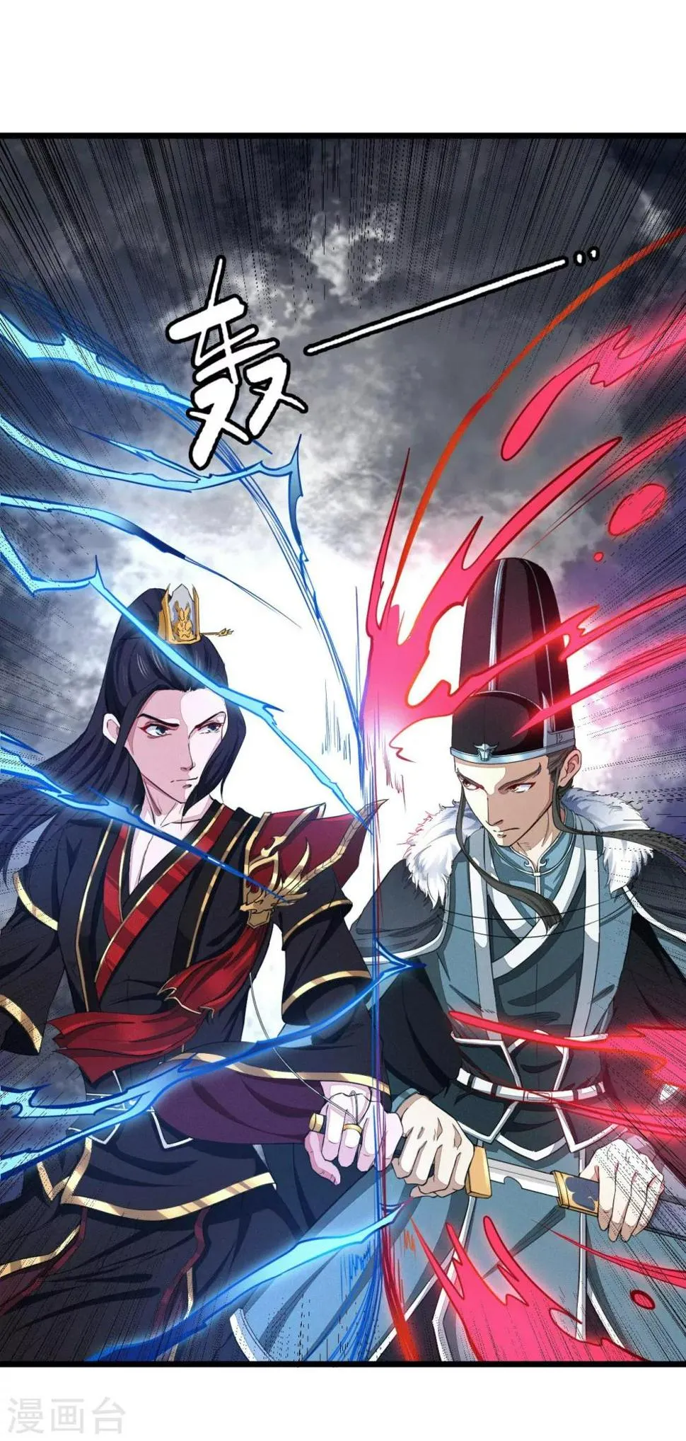 预告 第13页