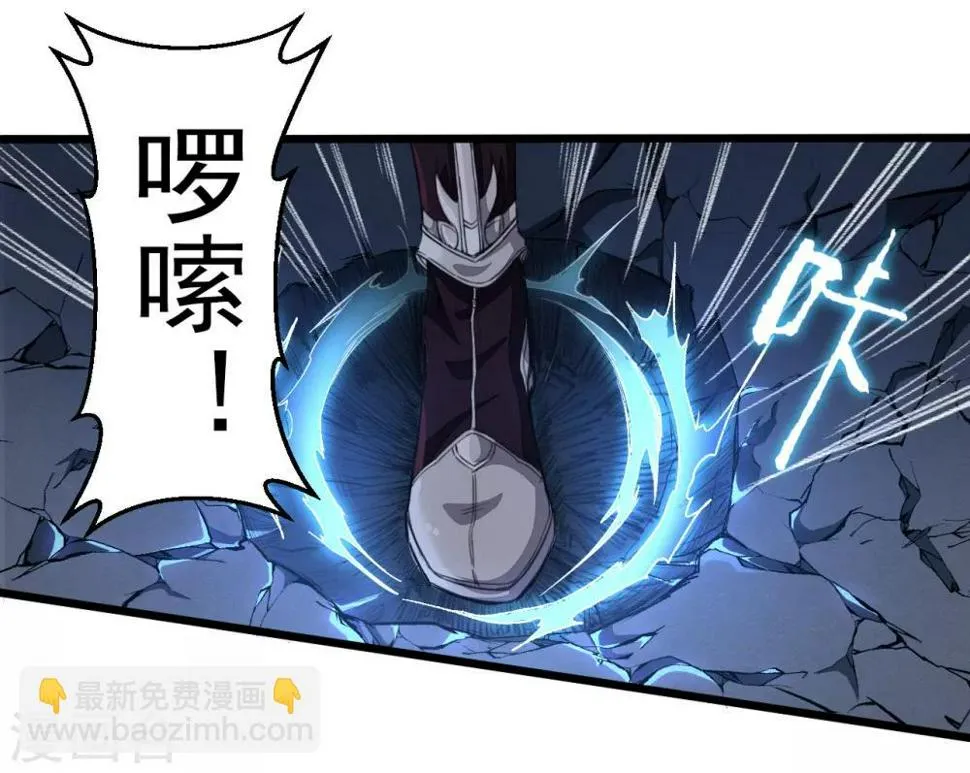 第1话 太平客栈 第46页