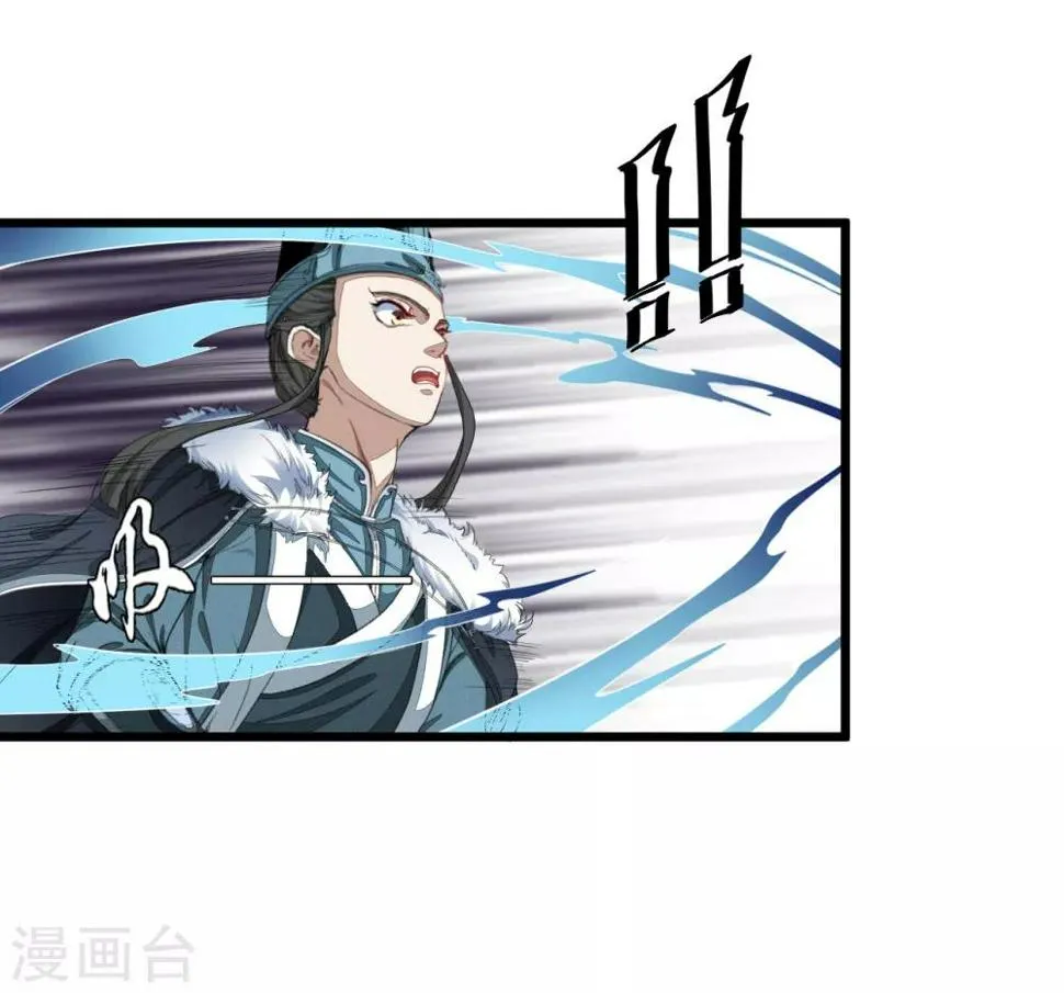 第2话 所谓正派 第38页