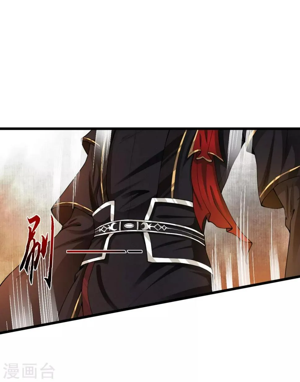 第3话 正一慈航 第14页