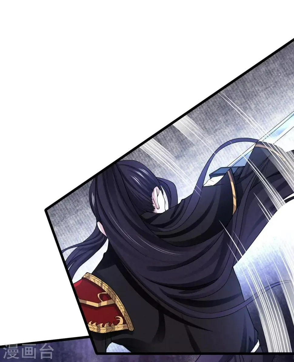 第3话 正一慈航 第20页