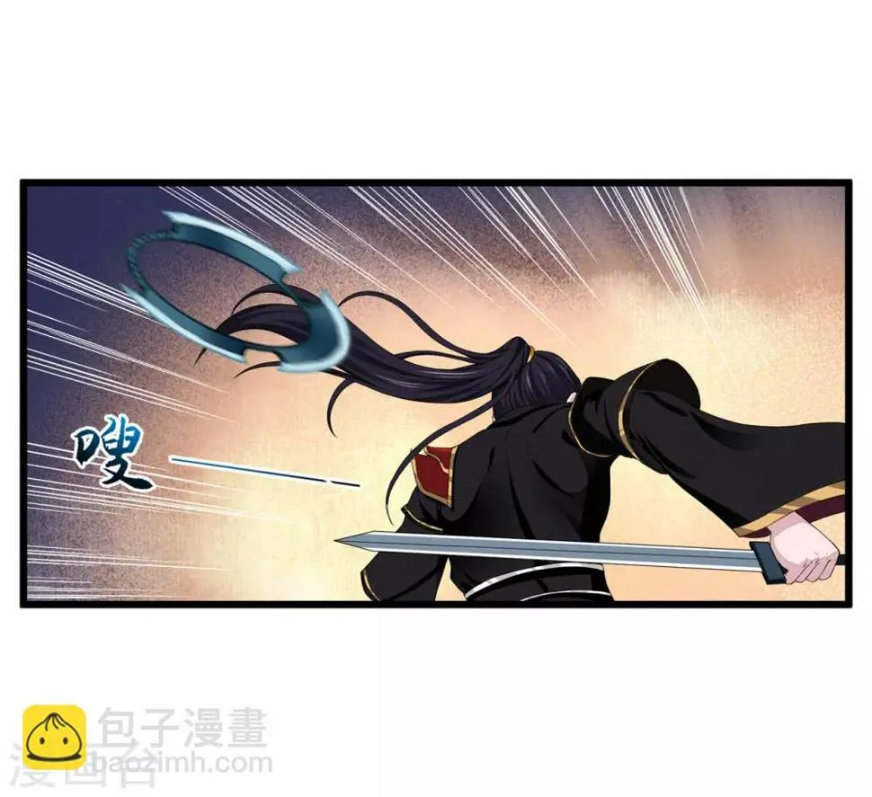 第3话 正一慈航 第22页