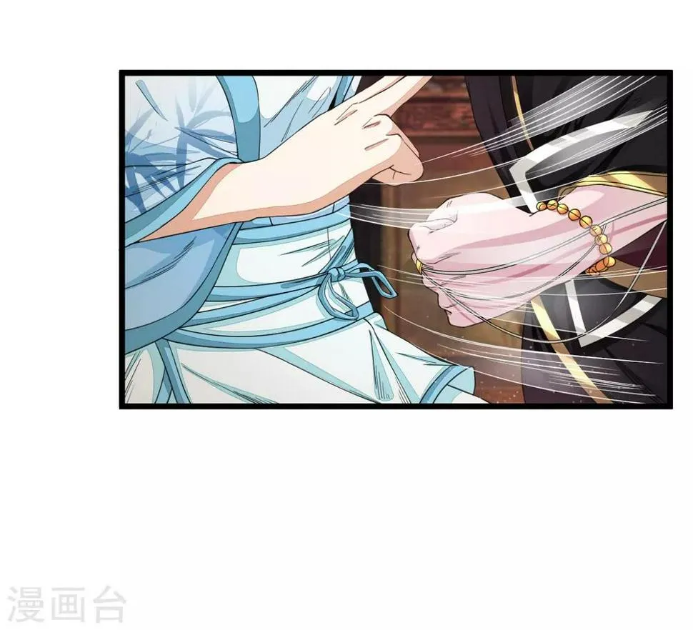 第3话 正一慈航 第30页
