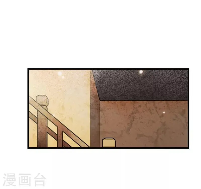 第5话 紫府剑仙 第28页
