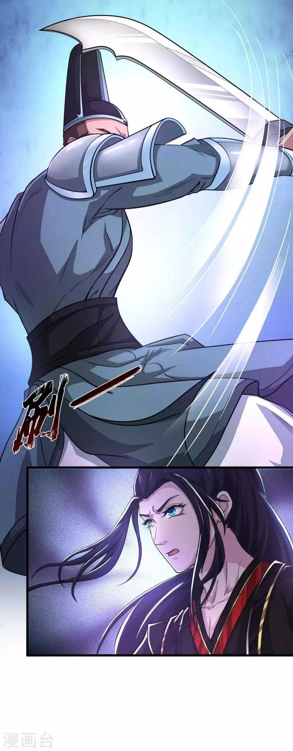 第6话 玄窍归元 第9页