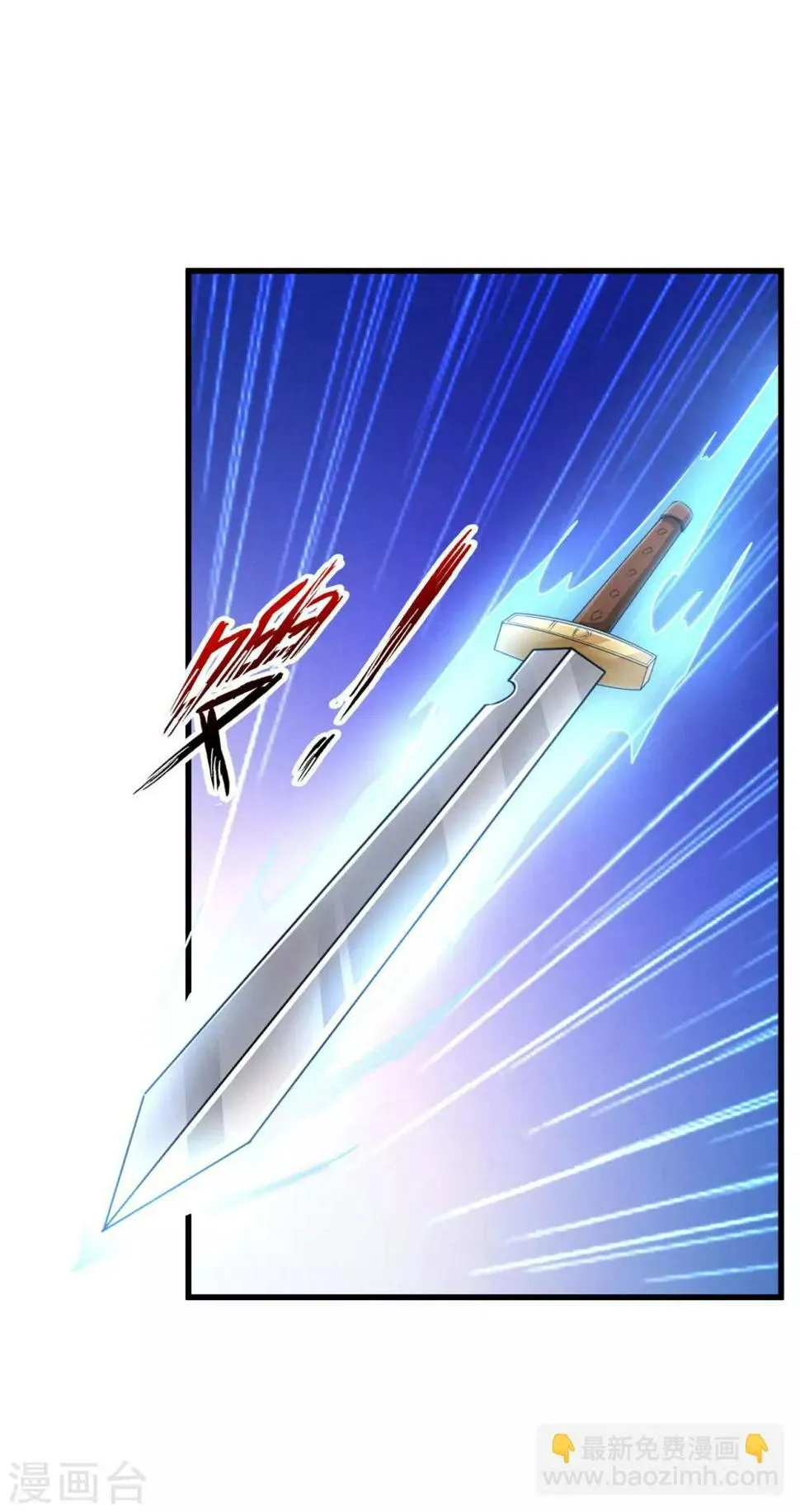 第6话 玄窍归元 第22页