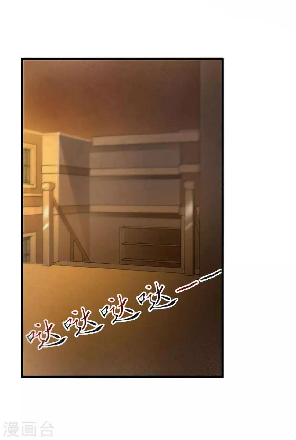 第6话 玄窍归元 第33页