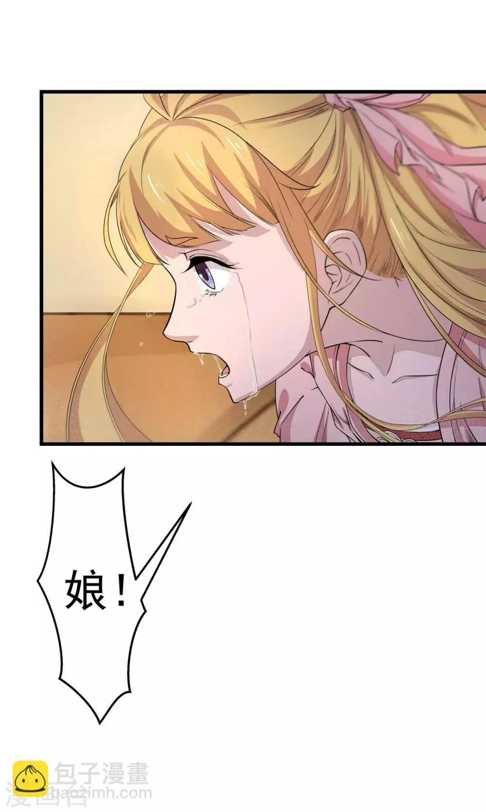 第6话 玄窍归元 第36页