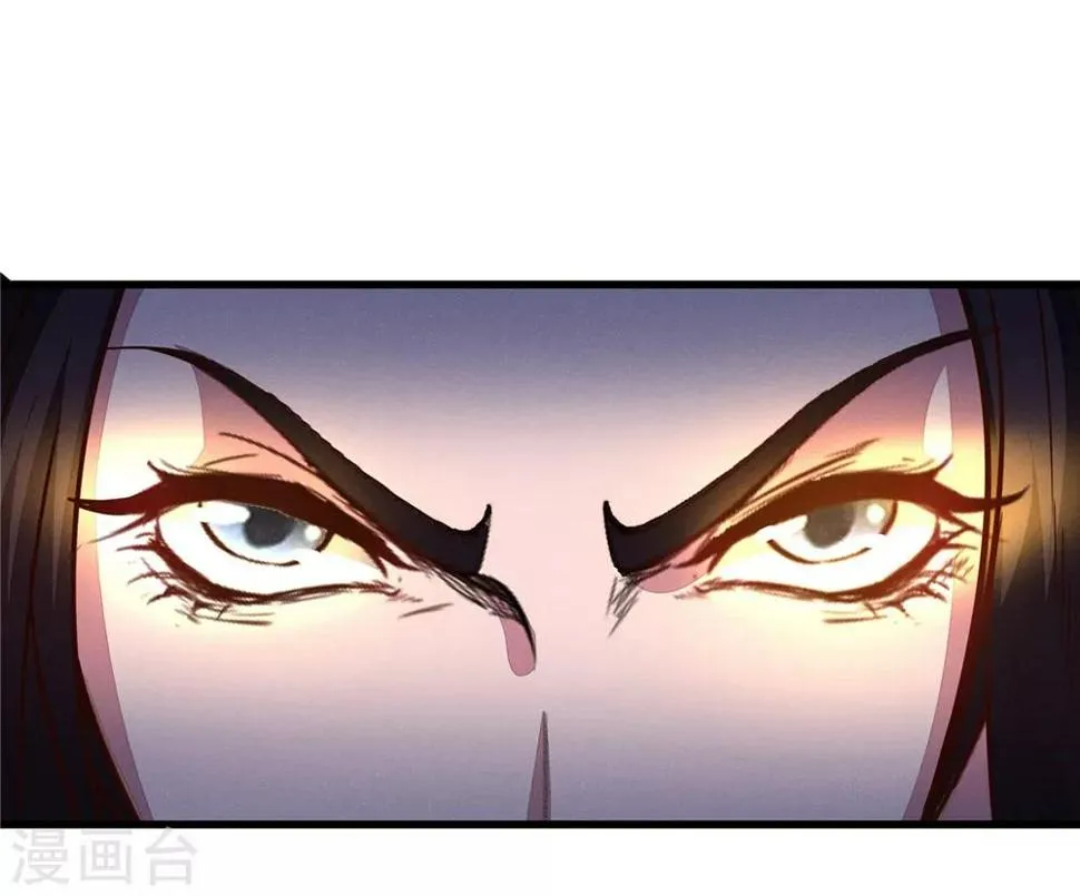 第8话 少女淑宁 第8页