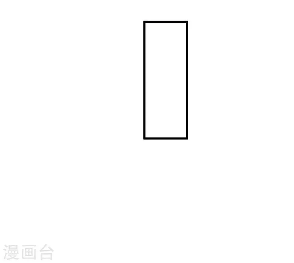 第8话 少女淑宁 第19页