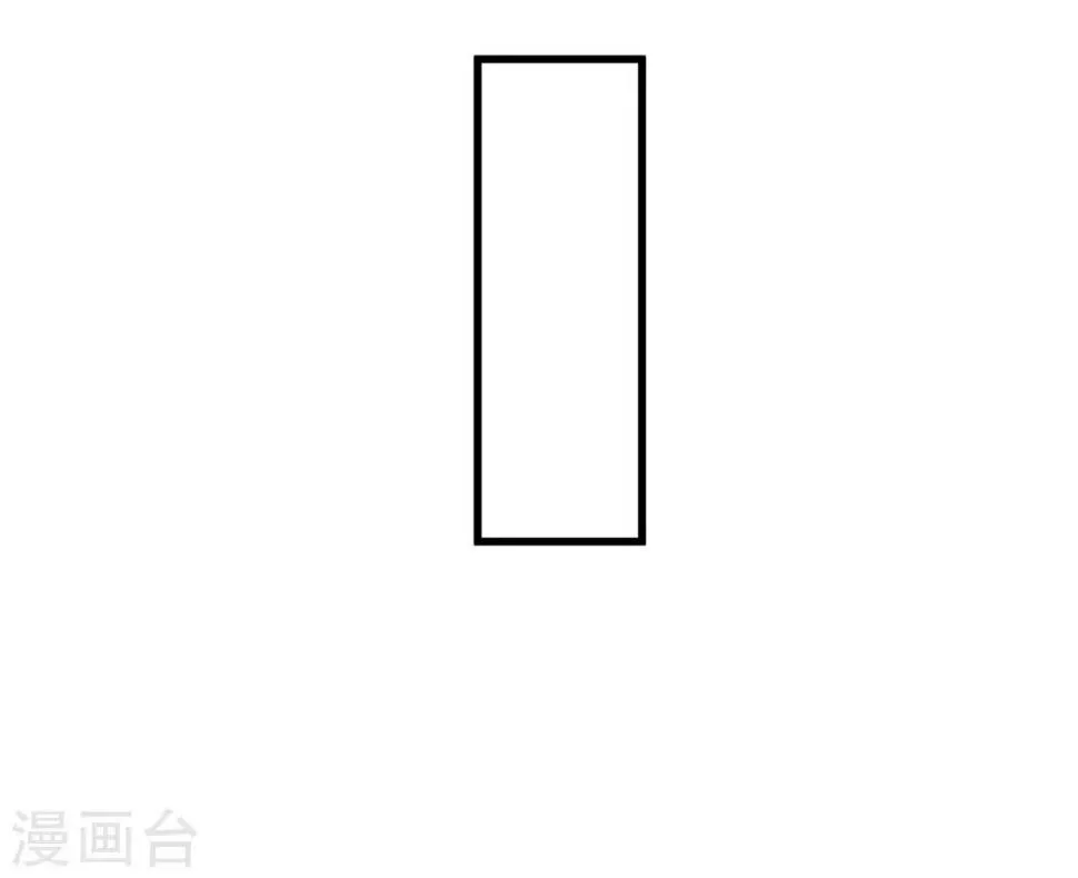第8话 少女淑宁 第38页
