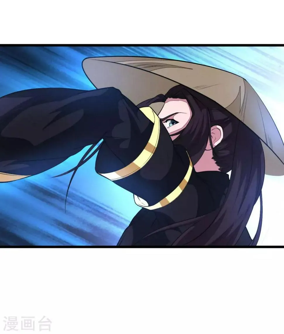 第10话 离开怀南 第19页