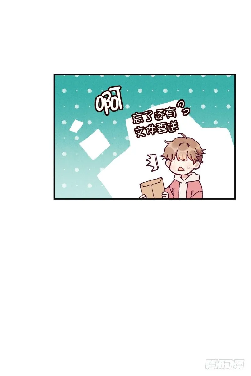 食久记 第5页