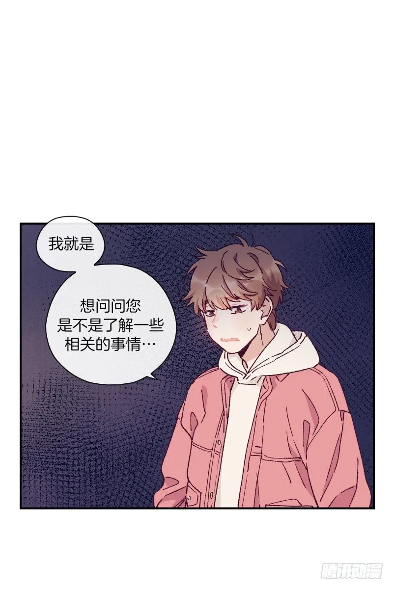 食久记 第14页