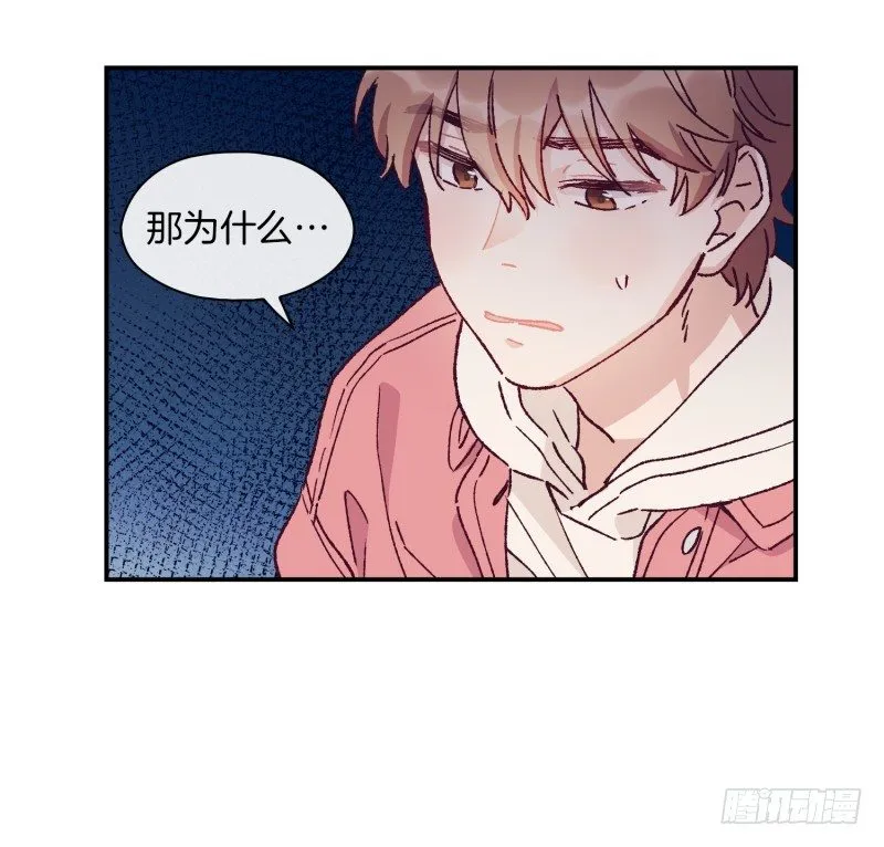 食久记 第16页