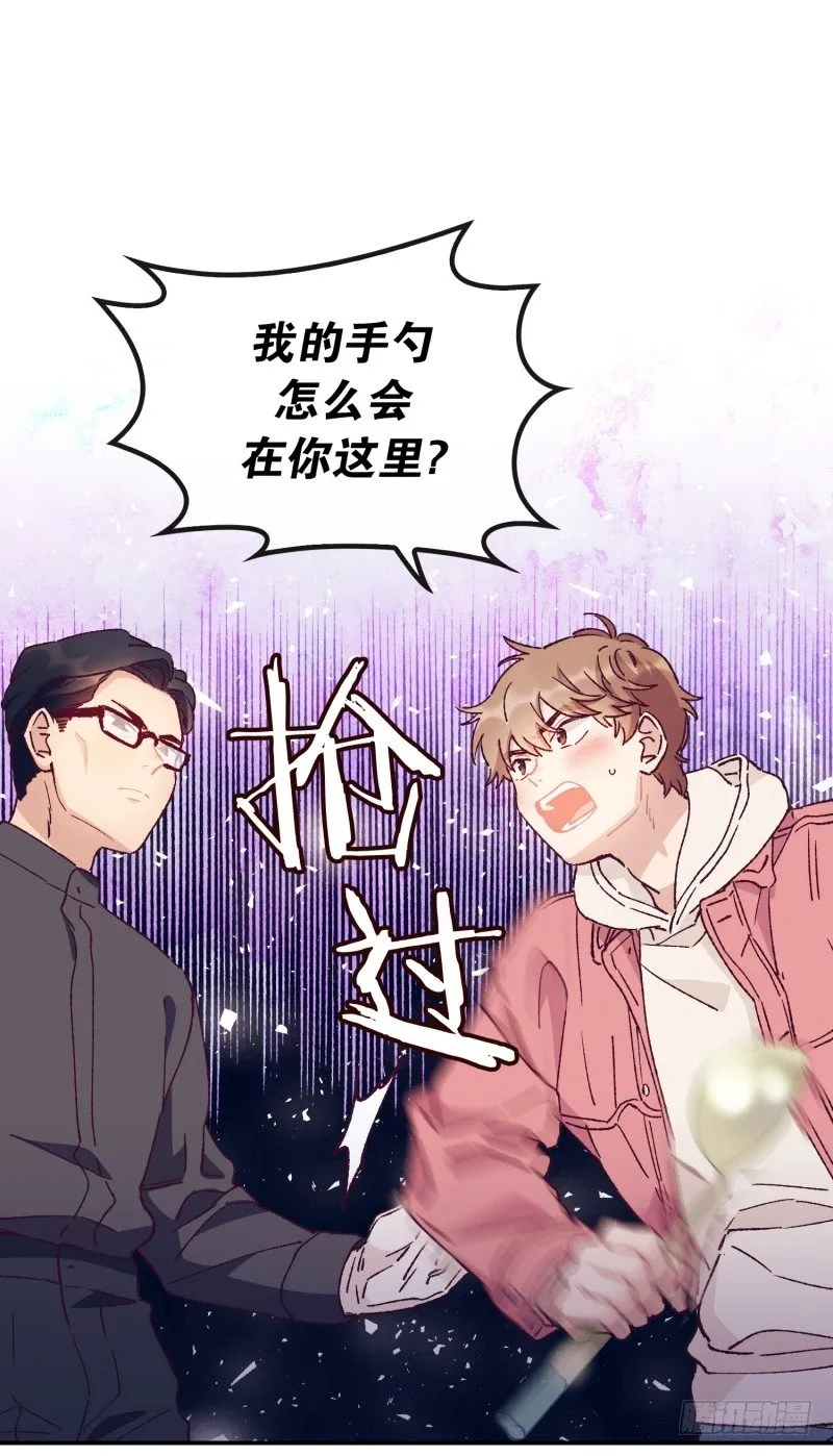 食久记 第22页